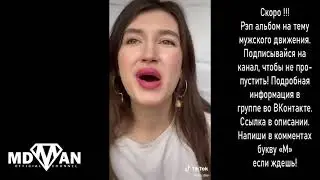 Продажные девушки