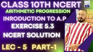 ARITHMETIC PROGRESSION, L-5, EXERCISE 5.3 PART-1, PCBM