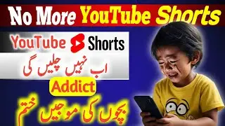 No More YouTube Shorts! 😭 || How to Get Rid of YouTube Shorts Addiction in Children