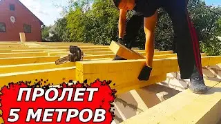 Идеально перекрыл пролет деревянными балками и сделал ДЕРЕВЯННЫЕ ПЕРЕКРЫТИЯ