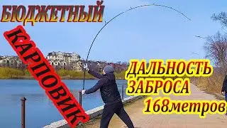 Бюджетные Удилища Обзор на Shark Force Carp и Kaida Partner Carp Сравнение и Тест Карповых Удилищ