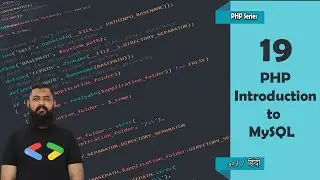 19 Introduction to PHP and MySQL Tutorial using PHPMyAdmin | PHPDocs | PHP Tutorial