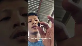 ชิมโกโก้คั่วจากเครื่องคั่วกาแฟ