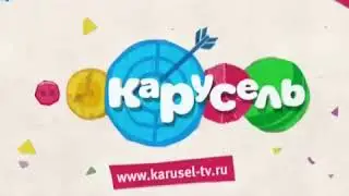 КАРУСЕЛЬ   Заставка 2012