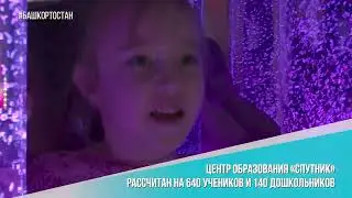 Чесноковка. Школа 