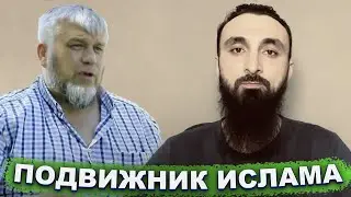 Артур Русяев – русский подвижник ислама