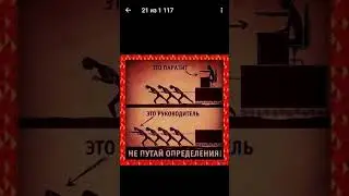 Позорище астрономии убрали из школы
