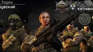 Warface клан __ГИДРА__ против _гвардецы_