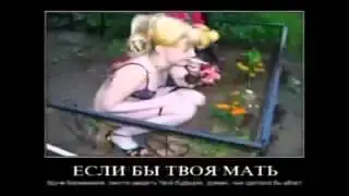 USSR и Russia запрещенный клип на всех телеканалах