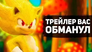 SONIC THE MOVIE 2 - SUPER SONIC, MASTER EMERALD, LORE AND CANON | OFFICIAL DETAILS