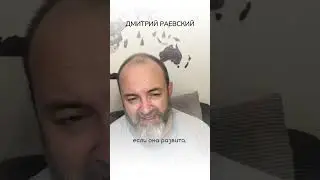 Здоровье и психическая энергия. Часть 9. Влияние докторов на здоровье пациента.