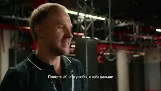 Жена взяла 