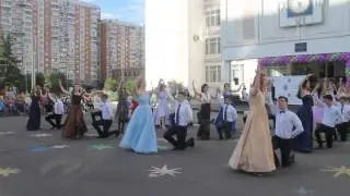 Прощальный вальс выпускников 2017 года