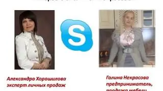 Интервью с Галиной Некрасовой