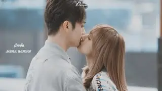 Lu Sicheng & Tong Yao ll Люби меня нежно (Falling Into Your Smile) | Влюбиться в твою улыбку ღ