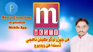 How to Create Logo  in pixellab Mobile App