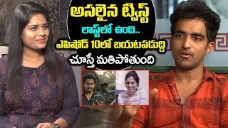Surya Web Series Fame Swamy Revealed Climax Twist | Surya Fame Ravi Shiva Teja Interview