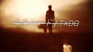 TXDO - OSIRIS (Wave/Hardwave)