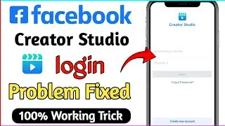 creator studio login problem || how to login creator studio[facebook creator studio login kaise kare