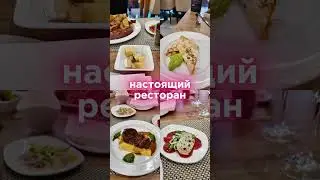 VIP box vs regular seats ⚽️