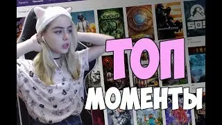 Топ моменты с Twitch #45 /Папич сдает на права / Лучшие клипы твича / Рофлы и баги пубг
