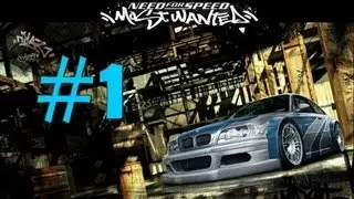 (NFS Most Wanted) #1 - Бодрое начало