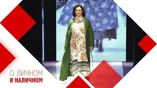 Как носить одежду в народном стиле? Коллекция 2021.