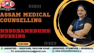 ASSAM MEDICAL COUNSELLING MBBS |BAMS|BHMS|NURSING AIIMS|MCC GOVT|STATE ADMISSION PROCESS & GUIDANCE