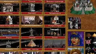 Серия Heroes of Might and Magic