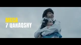 MUSA - 7QARAQSHY (official video) #жетіқарақшы #musa