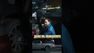 Гриша Завозин. Smart и Toyota Tundra 