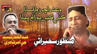 ahsan ali