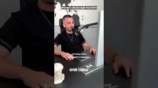 Как проверить любой план?