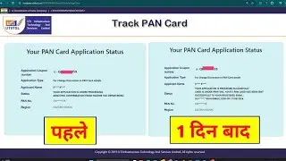 your application is under processing awaiting confirmation from income tax department.
