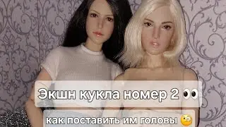 Action doll. I bought a second action doll. How do I attach the head to an action doll body from ...