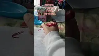 ну