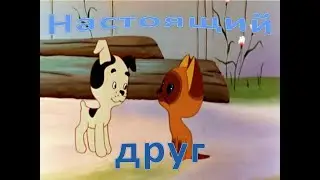 Песня 