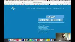 Разбор сайта компании по производству окон "MyPortals"