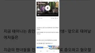 미래의 세대갈등