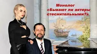 #Какснимали #Монолог​ #Какделается #кино #роль #отрывок #проза  #рекомендації #бекстейдж #пробы