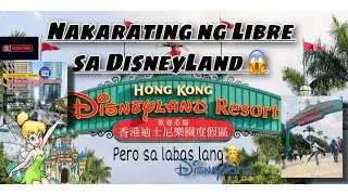 Nakarating ng Libre sa DisneyLand  #freefare #december19 @HKDisneylandResort
