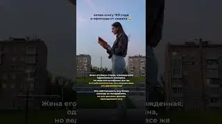 Кронин написал какой-то бытовой триллер получается 😱