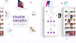 Покупай со сладким чувством. SWITIPS - тренд 2018 года.