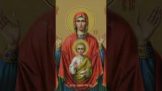 Сильная молитва. Молитвы на каждый день.