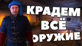 How to Rob a Gunsmith in Rattay? - Kingdom Come: Deliverance