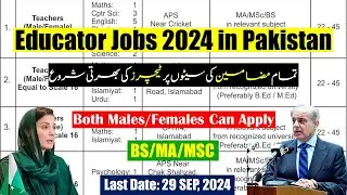 NTS Teaching Jobs 2024 in Pakistan | APS Teaching Jobs 2024 | By Education Updates