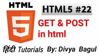 Get and post  method in form | attribute  of form| BY INSPIREDWAY  | INSPIREDWAY