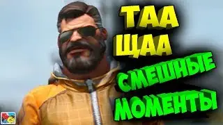 Нарезочка, смешные моменты CS:GO