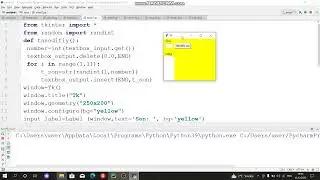 Button textbox in Python