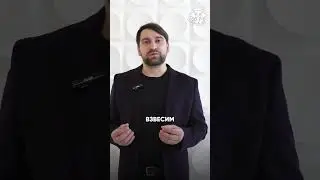 Как умирал наполеон? #шортс #наука #химия #яученый